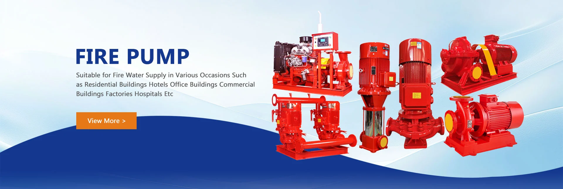 Հրդեհային պոմպ